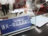 中国经济韧性赢得国际投资者认可 海外机构重视前景