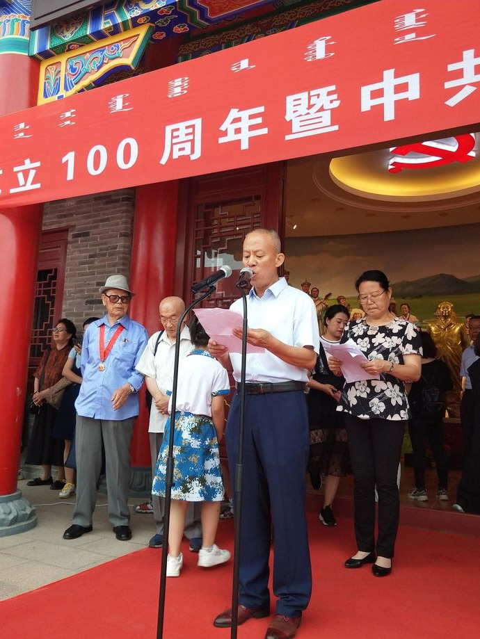 包头召革命纪念馆《庆祝中国共产党成立100周年暨中共包头工委创立96周年》书画诗词笔会论坛活动。