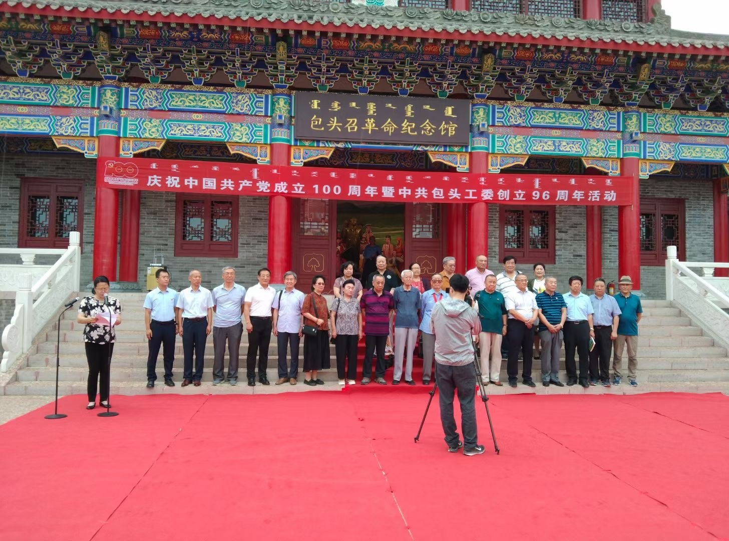 包头召革命纪念馆《庆祝中国共产党成立100周年暨中共包头工委创立96周年》书画诗词笔会论坛活动。