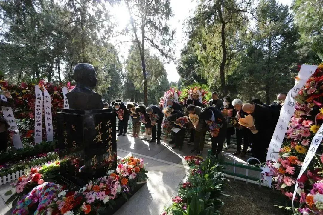 于若木同志逝世17周年缅怀活动在京举行