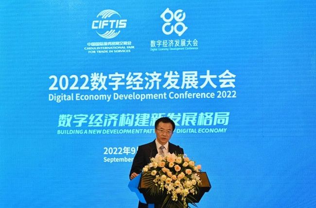 共享数字经济新机遇 共谋数字发展新篇章，2022数字经济发展大会在朝阳举行，朝阳区与中国人民银行数字货币研究所签署战略合作协议