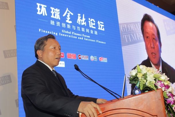 环球金融论坛在京举行 聚焦融资创新与互联网金融