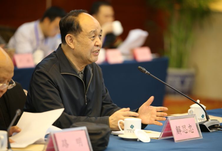 首届中国管理智库专家峰会在京召开