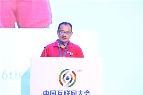 中国云计算大数据发展创新论坛在2017（第十六届）中国互联网大会期间成功举办