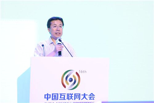 中国云计算大数据发展创新论坛在2017（第十六届）中国互联网大会期间成功举办