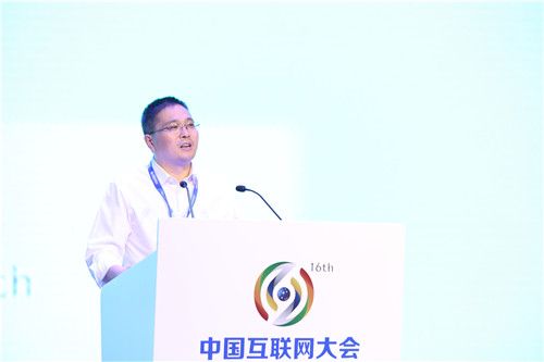中国云计算大数据发展创新论坛在2017（第十六届）中国互联网大会期间成功举办