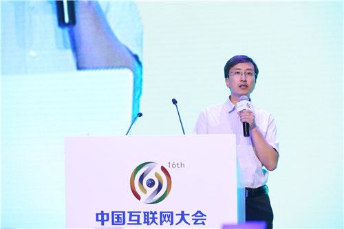 中国云计算大数据发展创新论坛在2017（第十六届）中国互联网大会期间成功举办
