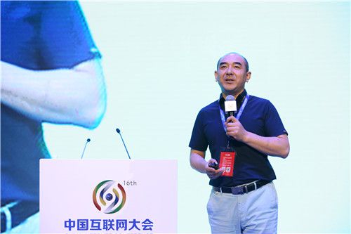 中国云计算大数据发展创新论坛在2017（第十六届）中国互联网大会期间成功举办