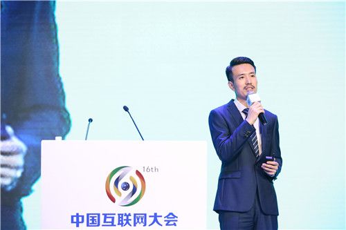 中国云计算大数据发展创新论坛在2017（第十六届）中国互联网大会期间成功举办