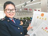中国经济韧性赢得国际投资者认可 海外机构重视前景