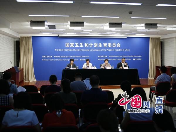 “一带一路”暨“健康丝绸之路”高级别研讨会将于8月18日-19日举办