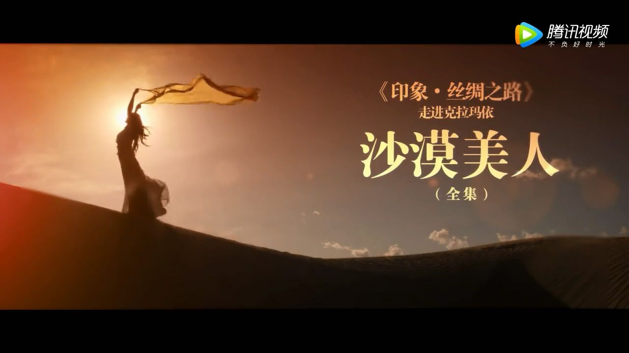 “一带一路”暨“健康丝绸之路”高级别研讨会将于8月18日-19日举办