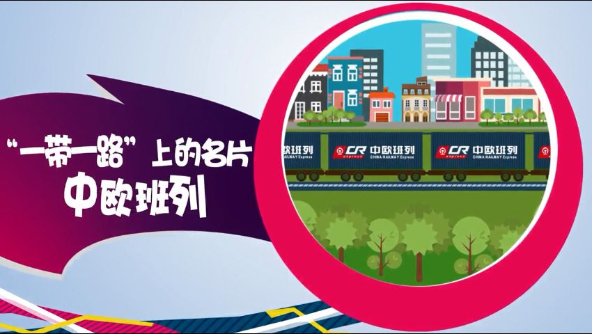 习近平引领中国在国际舞台办了这些大事