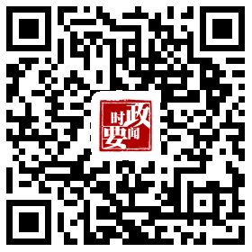 政治局常委集体出京 数十年来第一次