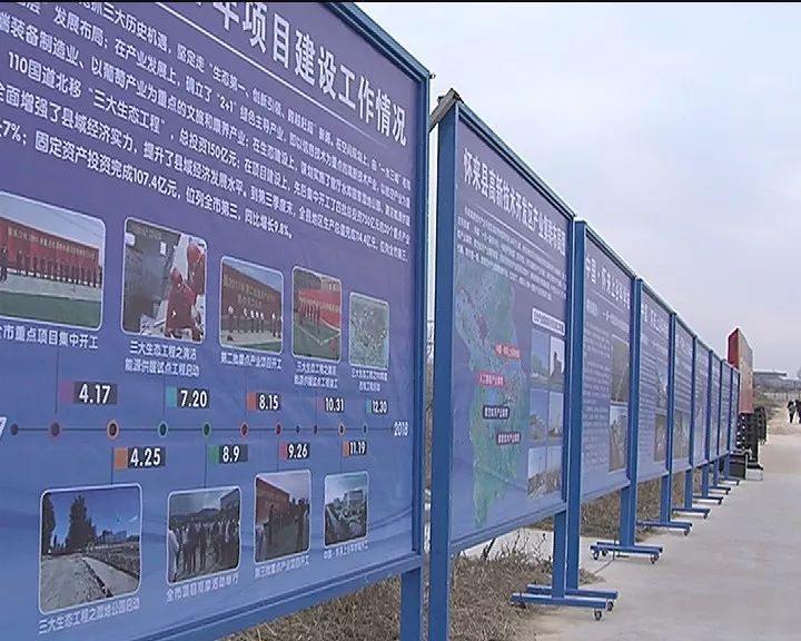 【关注】我县2017年第四批重点产业项目“中国·怀来上谷科学城”正式开工