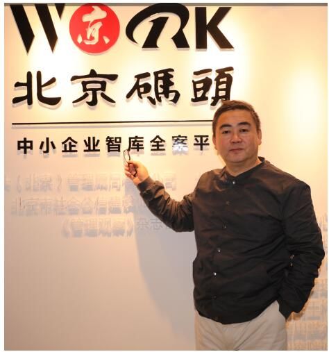 中关村：终将会搬出北京城