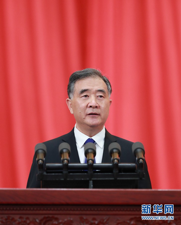 全国政协十三届三次会议在京开幕