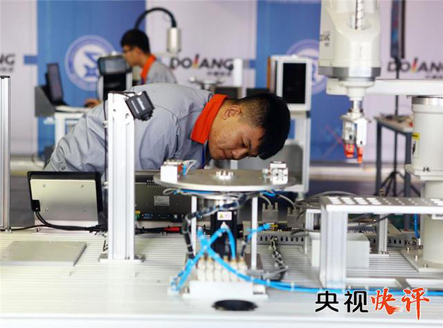 央视快评丨培养更多高技能人才和大国工匠