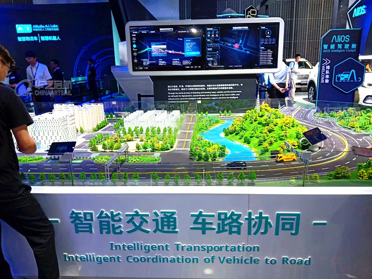 中国电动汽车智能化产业发展联盟