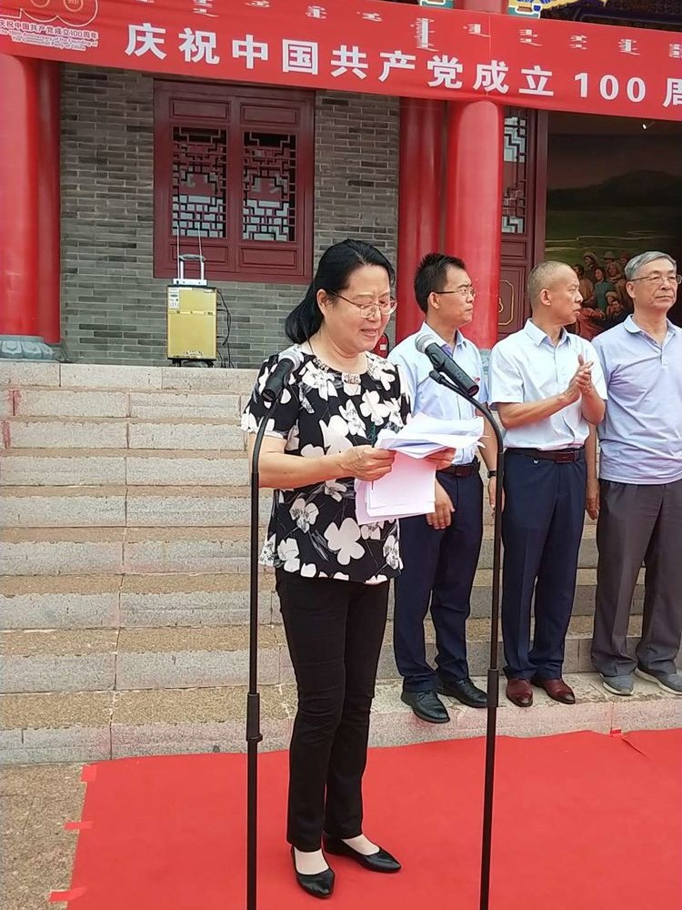 包头召革命纪念馆《庆祝中国共产党成立100周年暨中共包头工委创立96周年》书画诗词笔会论坛活动。