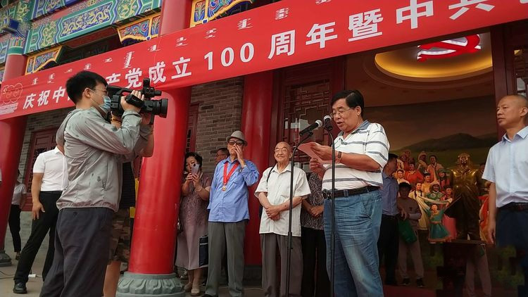 包头召革命纪念馆《庆祝中国共产党成立100周年暨中共包头工委创立96周年》书画诗词笔会论坛活动。
