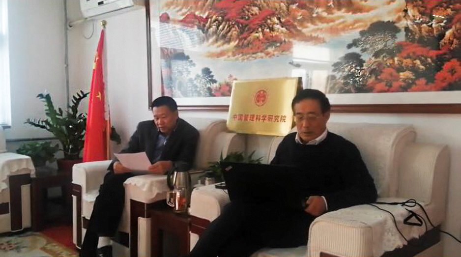 认真学习贯彻党的十九届六中全会精神