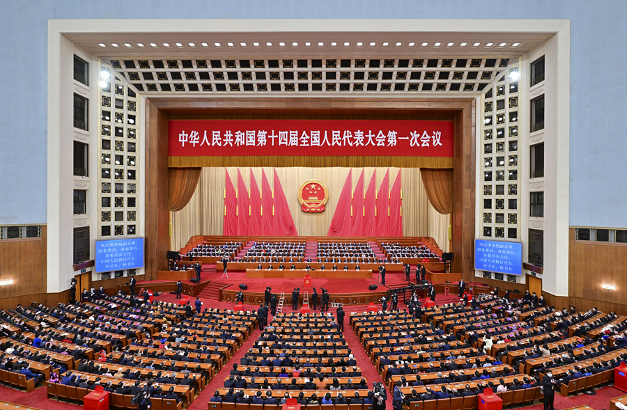 中国共产党第十九届中央委员会第六次全体会议公报