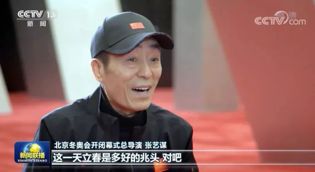 精彩抢“鲜”看，“科技冬奥”震撼来袭