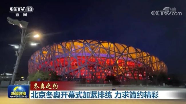 精彩抢“鲜”看，“科技冬奥”震撼来袭