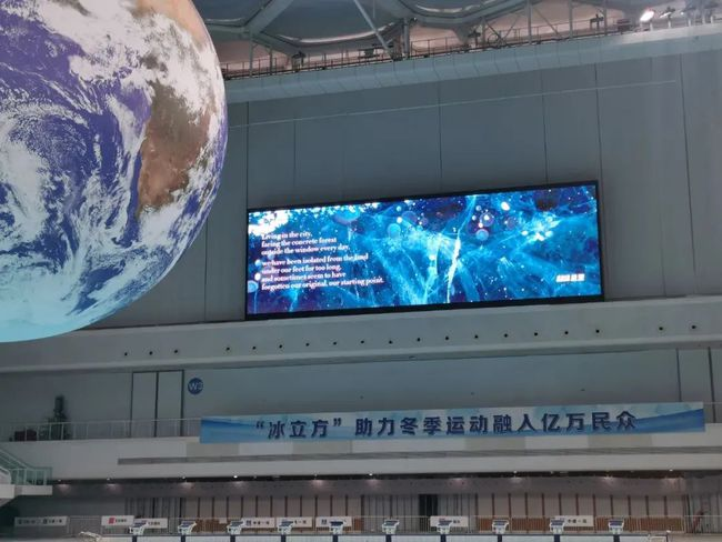 精彩抢“鲜”看，“科技冬奥”震撼来袭