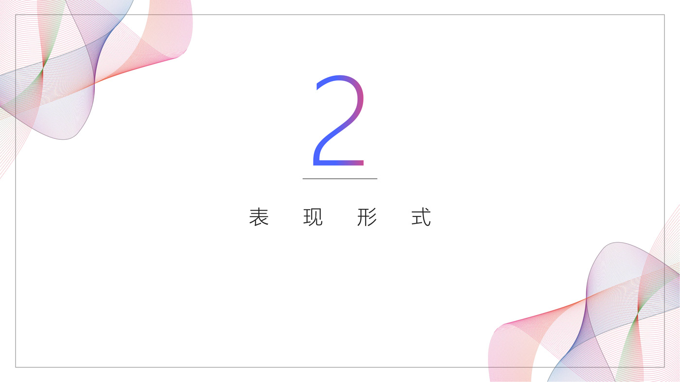 女性职教知识服务与培训教育平台规划方案
