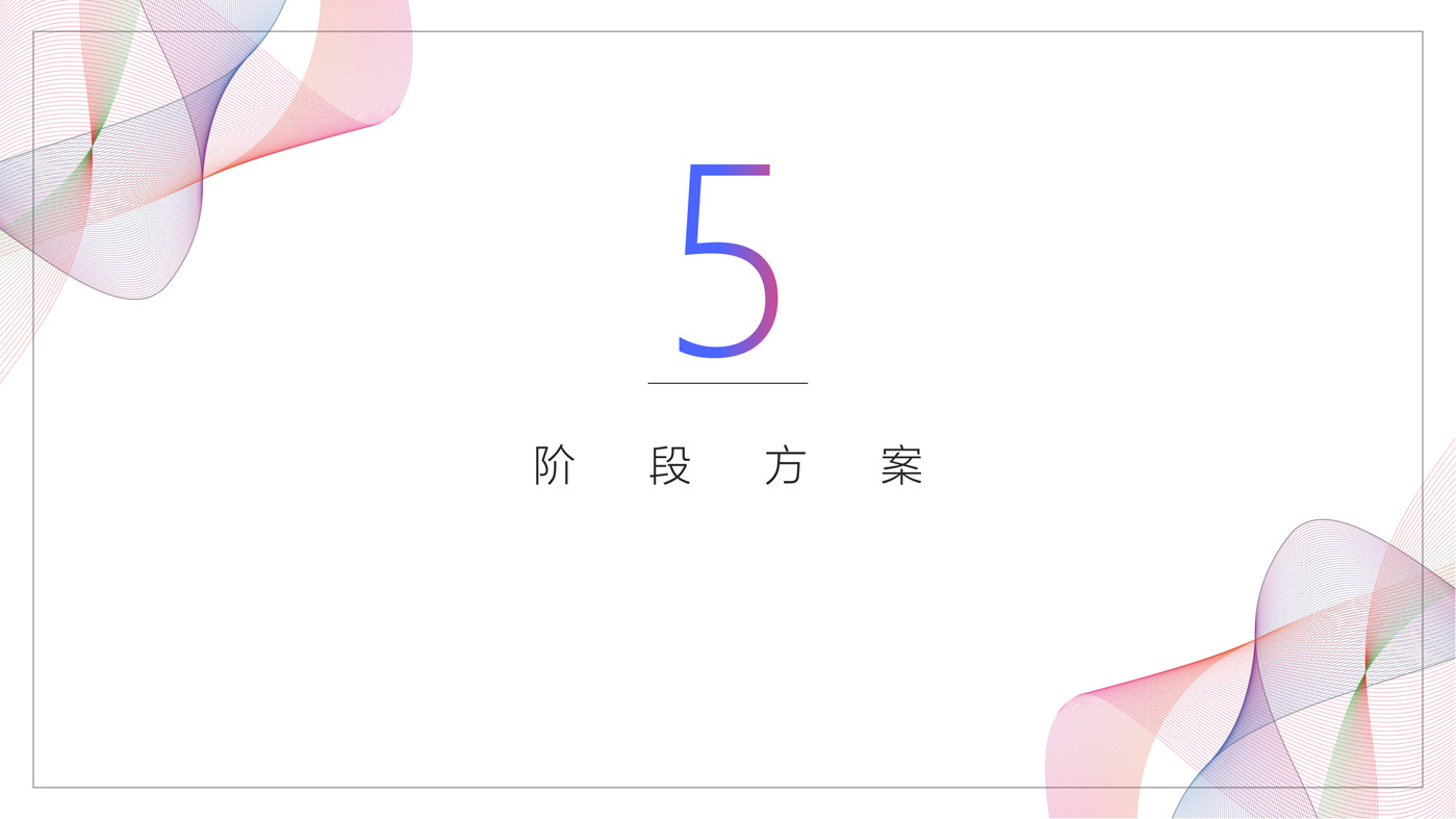 女性职教知识服务与培训教育平台规划方案