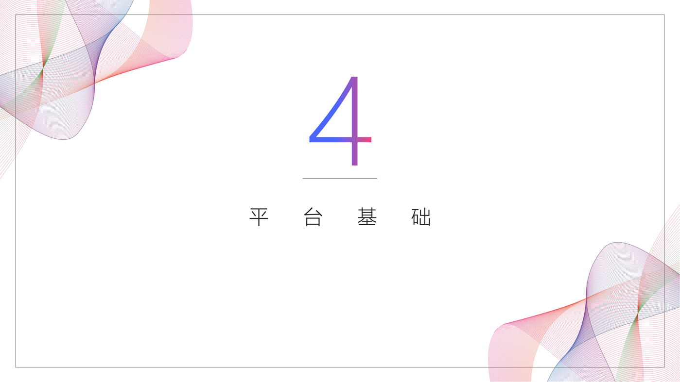 女性职教知识服务与培训教育平台规划方案