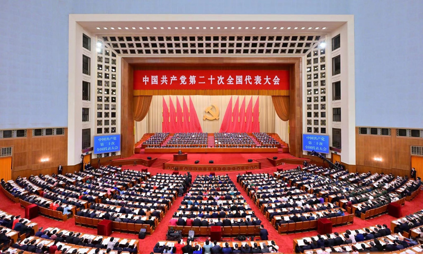 信息所组织党员学习二十大开幕式上习近平总书记报告
