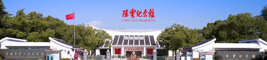 于若木同志逝世17周年缅怀活动在京举行