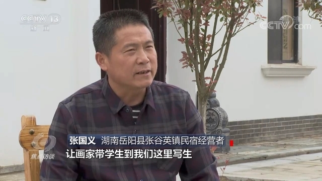 焦点访谈丨特色小镇“特”起来 机会藏在与众不同里！
