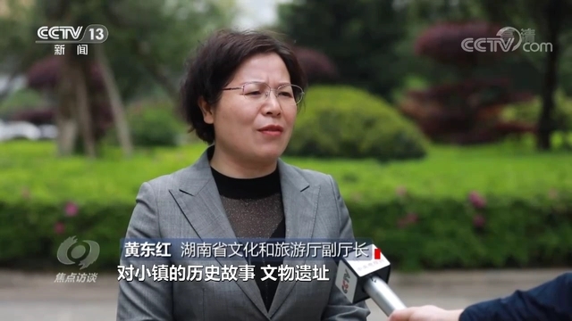 焦点访谈丨特色小镇“特”起来 机会藏在与众不同里！
