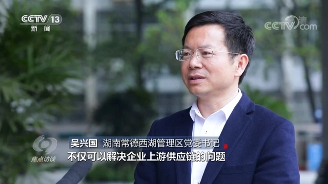 焦点访谈丨特色小镇“特”起来 机会藏在与众不同里！