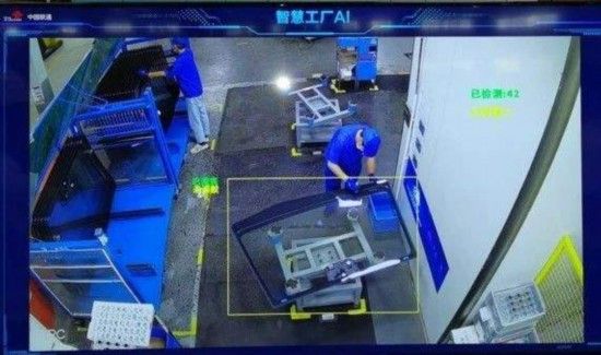 工业AI平台，助力打造5G智慧工厂