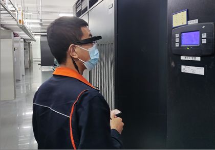 北京电信AR超级巡检员上线