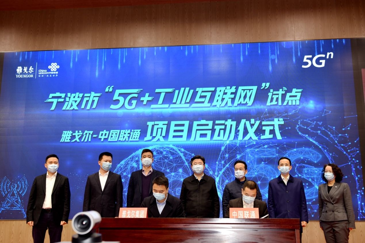 5G+“未来工厂”奏响“服纺”新篇章