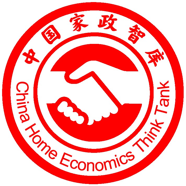 中国管理科学研究院家庭发展智库