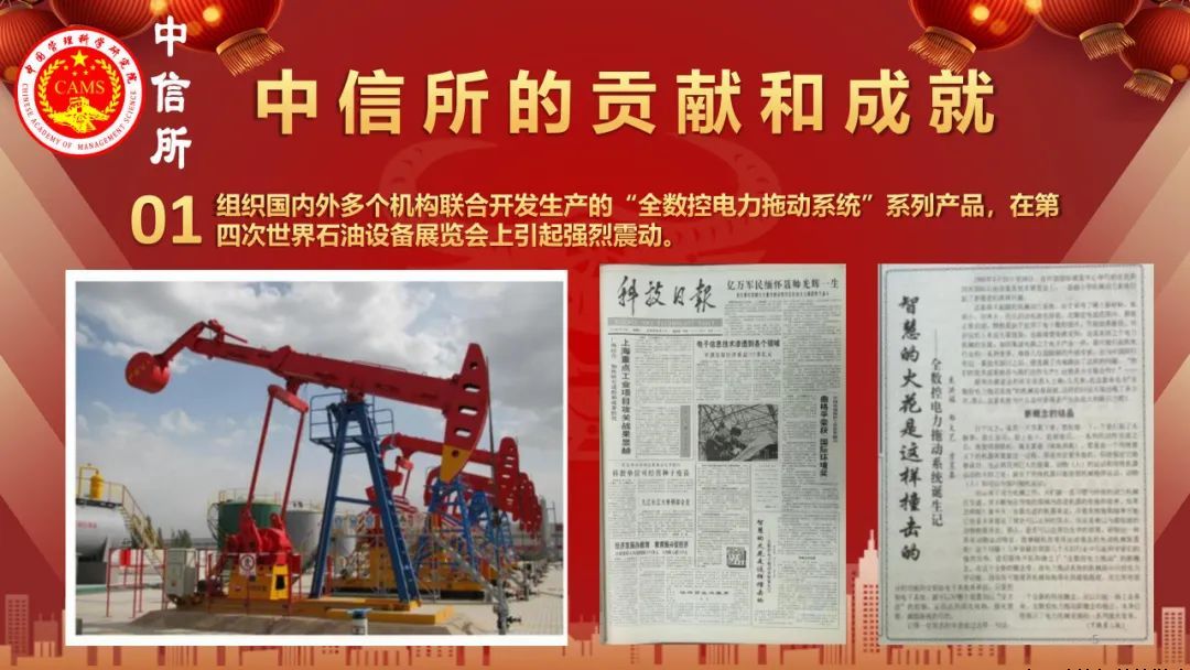 2023中国商界领袖年会、第二届美好生活·国际消费全球趋势大会在京召开