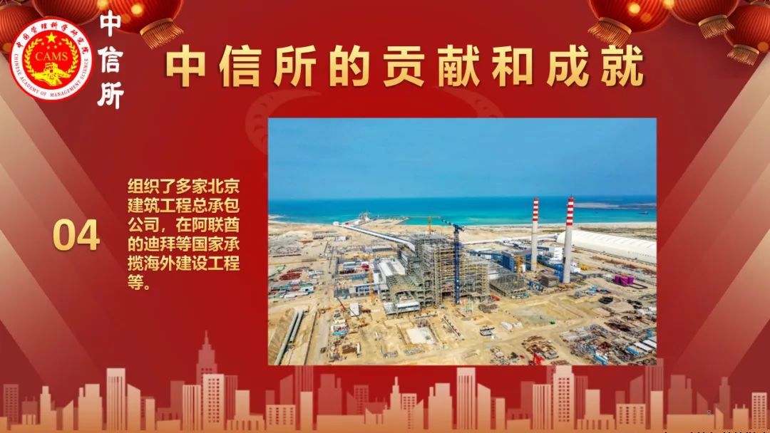 2023中国商界领袖年会、第二届美好生活·国际消费全球趋势大会在京召开
