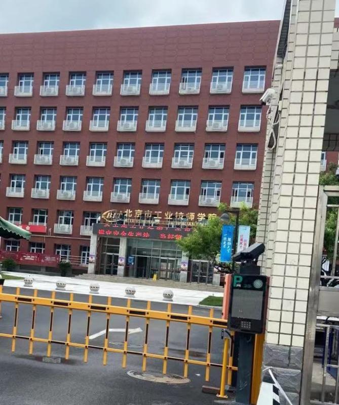中国家政智库在北京市工业技师学院考察交流