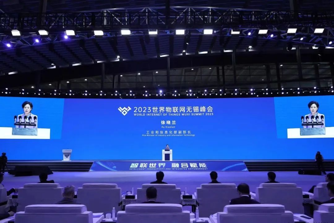 徐晓兰出席2023世界物联网博览会
