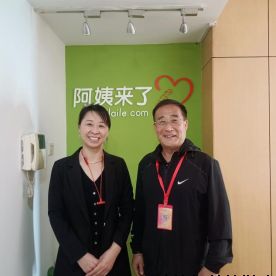 中国家政智库走访北京天鹅到家等三家家政公司