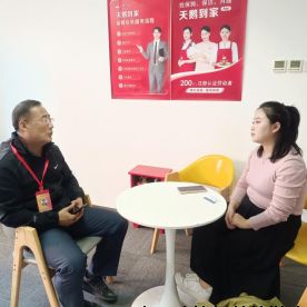 中国家政智库走访北京天鹅到家等三家家政公司