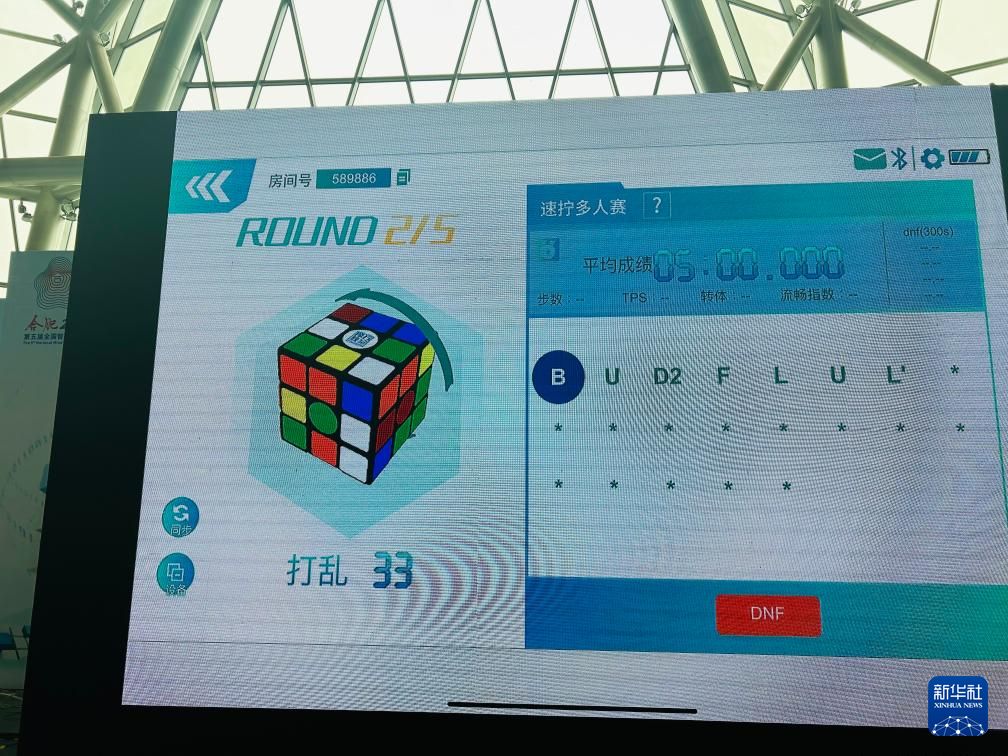 AI赋能智力运动新未来