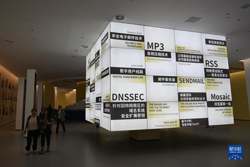 乌镇世界互联网科技馆开馆 展示全球互联网关键技术